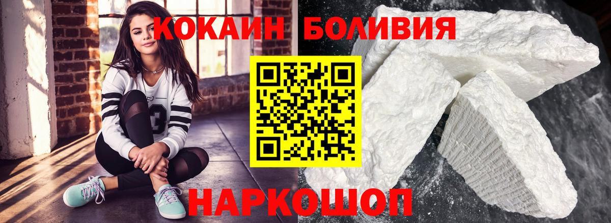 КОКАИН VHQ  Кокаин  Серпухов  КОКАИН Columbia  Вход с VPN 