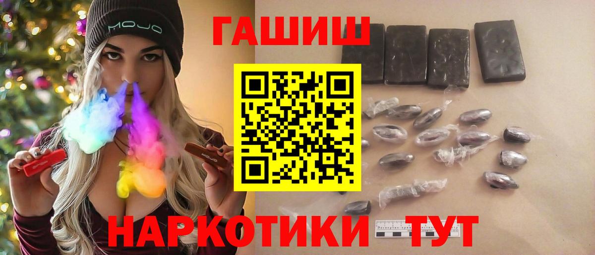 ГАШ индика сатива Серпухов