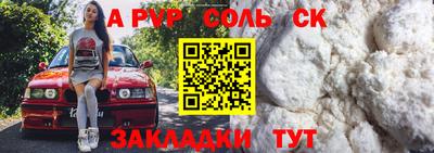 меф Первоуральск