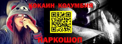 стафф Партизанск
