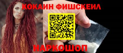 меф Первоуральск