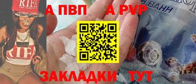 мдма Пугачёв
