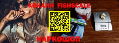 кокаин премиум Пыть-Ях
