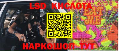 стафф Партизанск