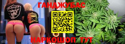 стаф Пушкино
