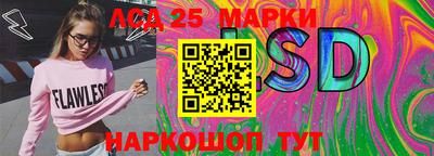 стафф Партизанск