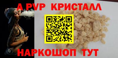 стаф Пушкино