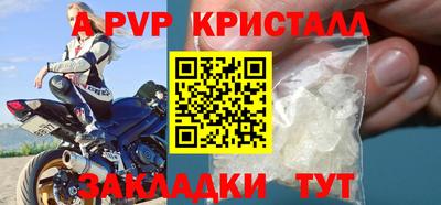 стаф Пушкино