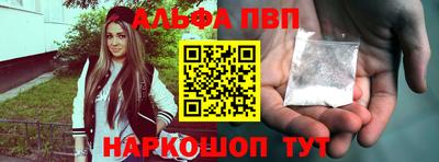 стафф Партизанск