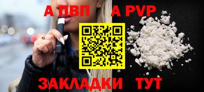 мдма Пугачёв