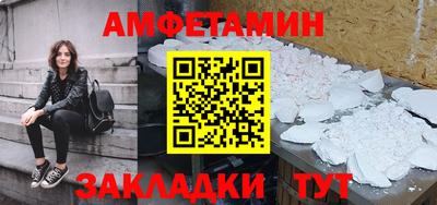 меф Первоуральск