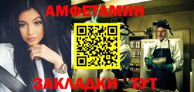 стафф Партизанск
