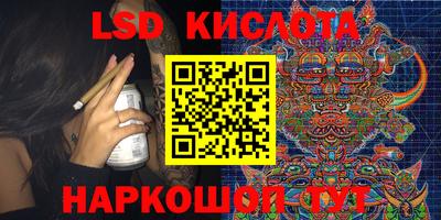 стафф Партизанск