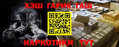стафф Партизанск