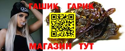 стаф Пушкино