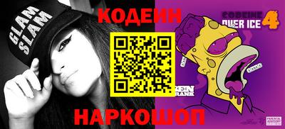 кокаин премиум Пыть-Ях