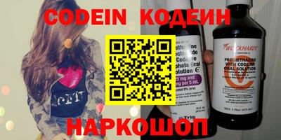 стафф Партизанск
