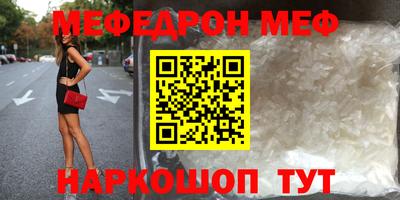 герыч Пенза