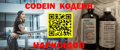 стафф Партизанск
