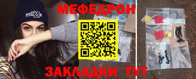 мдма Пугачёв