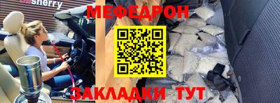 герыч Пенза