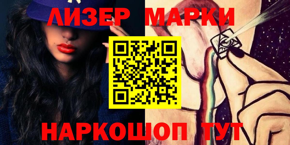 LSD-25 экстази кислота  MEGA ссылка  Серпухов  Вход с VPN 