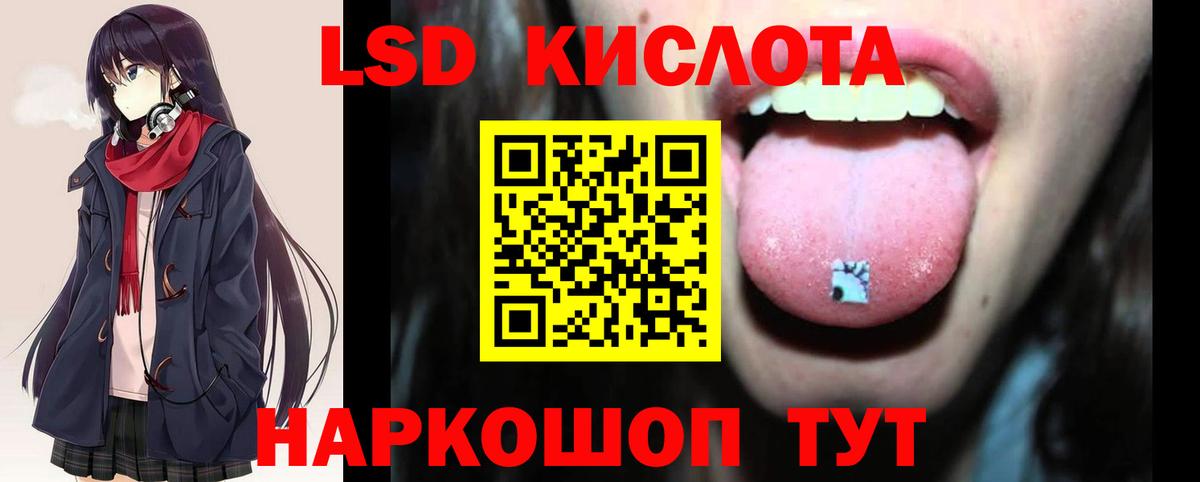 Лсд 25 экстази ecstasy Серпухов