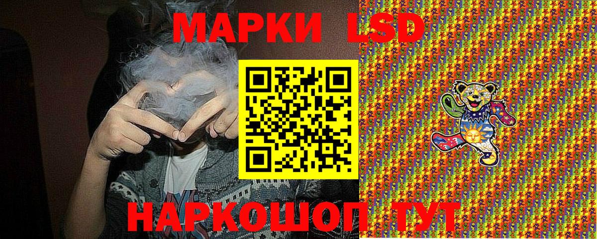Серпухов  Наркотические марки  цены наркотик  Марки 25I-NBOMe 1500мкг  Марки 25I-NBOMe 1500мкг  Вход с VPN 