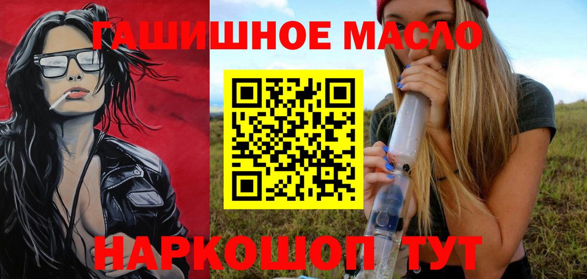 ТГК жижа Серпухов