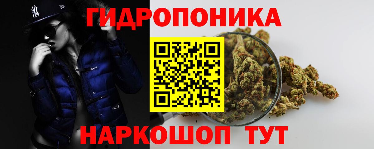 Шишки марихуана Bruce Banner Серпухов