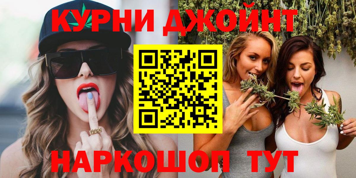 Бошки Шишки LSD WEED  Вход с VPN  Серпухов  Бошки марихуана марихуана  МАРИХУАНА VHQ  Каннабис сатива 